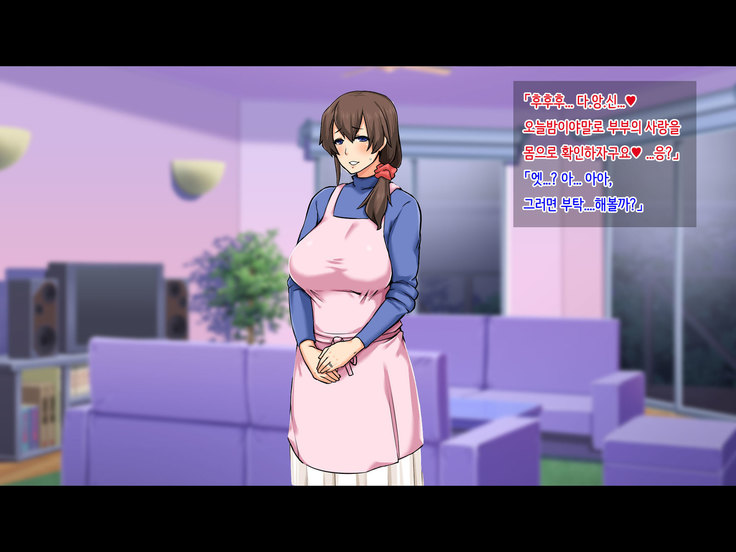 Seiso na Yokkyuu Fuman Zuma ~Otto ni Himitsu de Fuuzoku Gayoi!?~