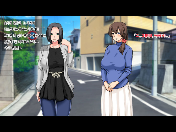 Seiso na Yokkyuu Fuman Zuma ~Otto ni Himitsu de Fuuzoku Gayoi!?~