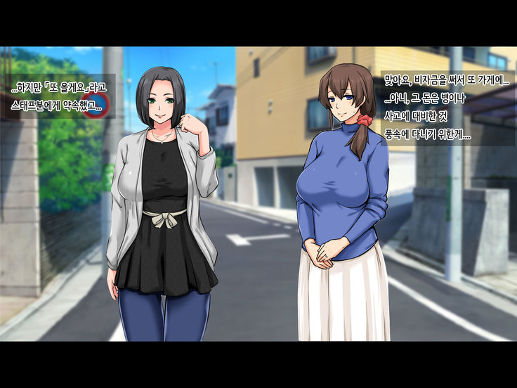 Seiso na Yokkyuu Fuman Zuma ~Otto ni Himitsu de Fuuzoku Gayoi!?~