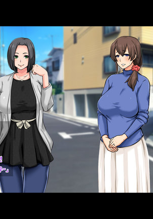 Seiso na Yokkyuu Fuman Zuma ~Otto ni Himitsu de Fuuzoku Gayoi!?~ Page #42
