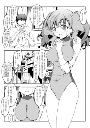 Image 5315853