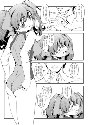Image 5315852