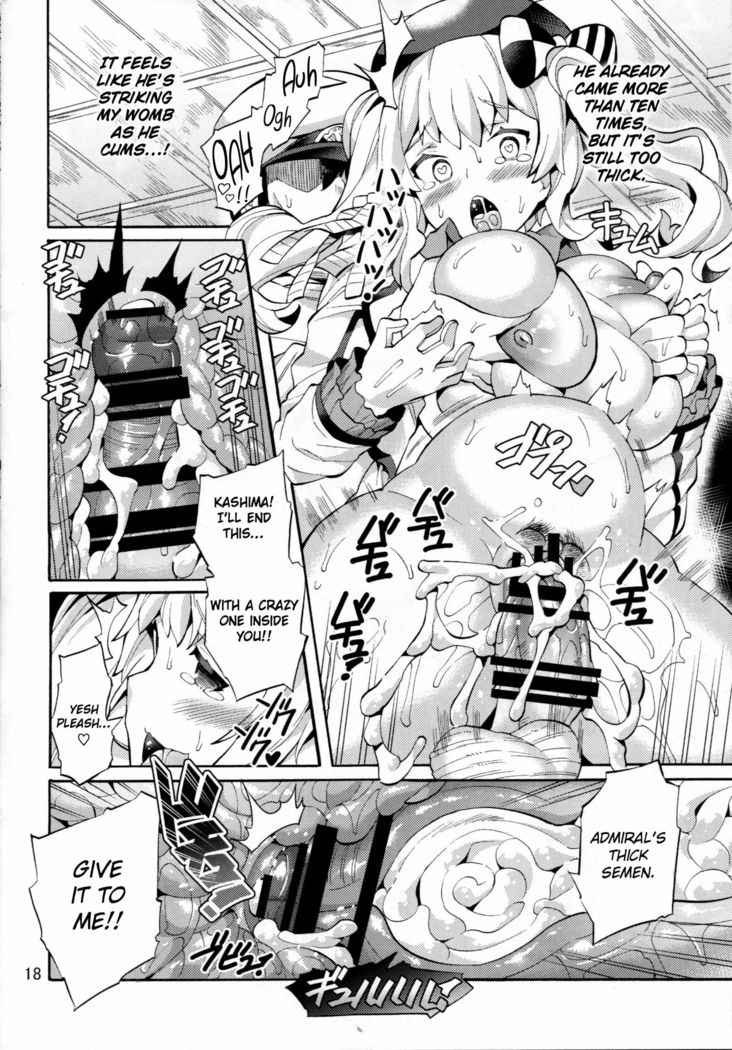 Niizuma Kashima to Sokonashi Teitoku