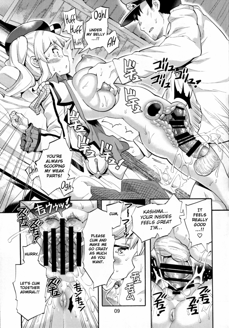 Niizuma Kashima to Sokonashi Teitoku