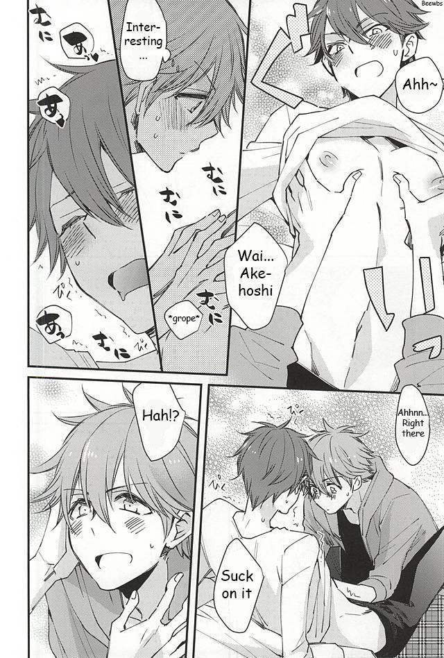 Ore no Kawaii Onaho Senpai 2
