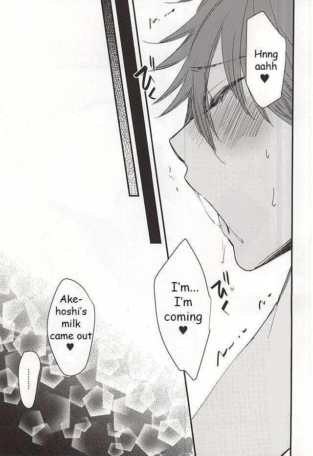 Ore no Kawaii Onaho Senpai 2