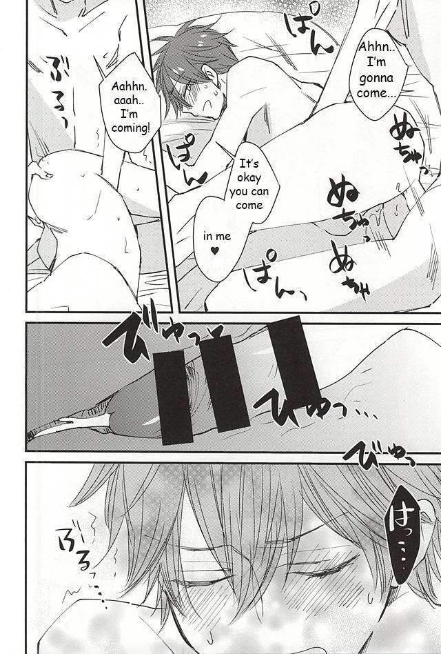 Ore no Kawaii Onaho Senpai 2