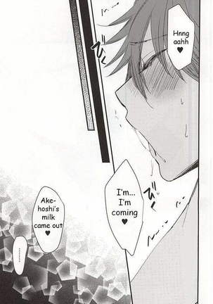 Ore no Kawaii Onaho Senpai 2 Page #14