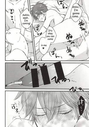 Ore no Kawaii Onaho Senpai 2 Page #13