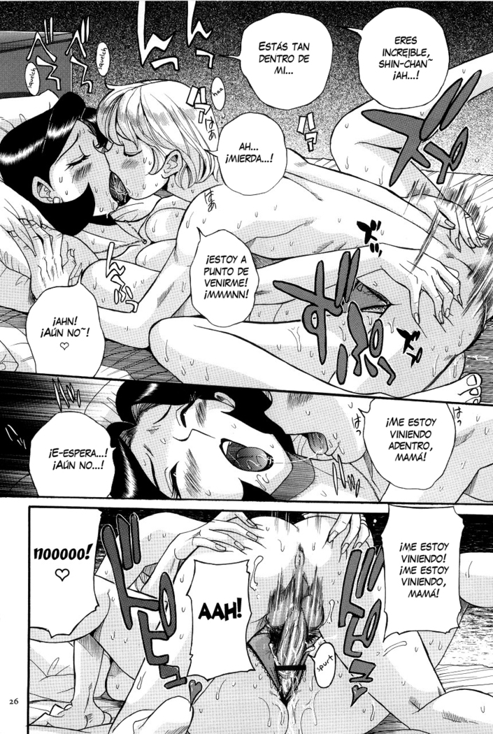 Nympho Maman Boshi Soukan - Mama no Shikyuu wa Boku no Mono Ch. 1-4
