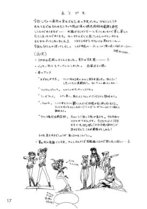 Anubis Page #17