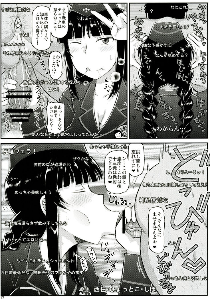 Girl?s & Semen III Nishizumi Shiho no Moteamashita Ureure Body wo Chuunen Chinpo de Soutou Sakusen! Iemoto Ransou ni Idenshi Seichuu Butai Shinkou Kaishi