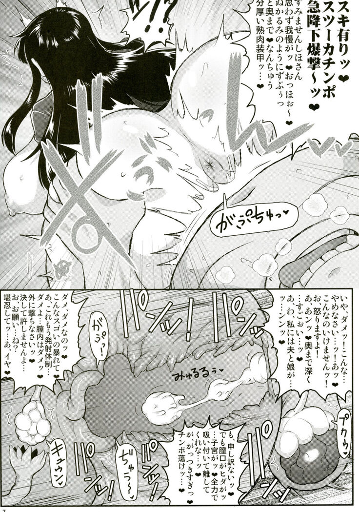 Girl?s & Semen III Nishizumi Shiho no Moteamashita Ureure Body wo Chuunen Chinpo de Soutou Sakusen! Iemoto Ransou ni Idenshi Seichuu Butai Shinkou Kaishi