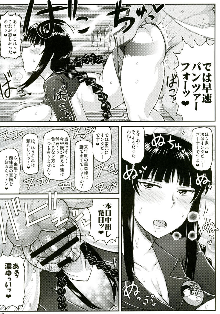 Girl?s & Semen III Nishizumi Shiho no Moteamashita Ureure Body wo Chuunen Chinpo de Soutou Sakusen! Iemoto Ransou ni Idenshi Seichuu Butai Shinkou Kaishi