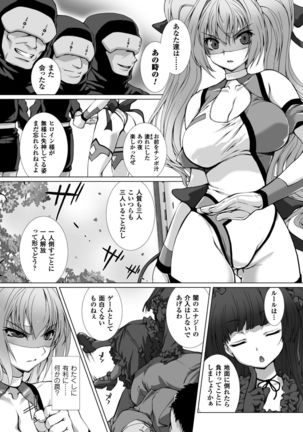 Image 5526250