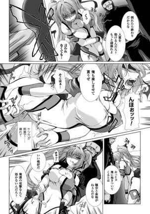 Image 5526256