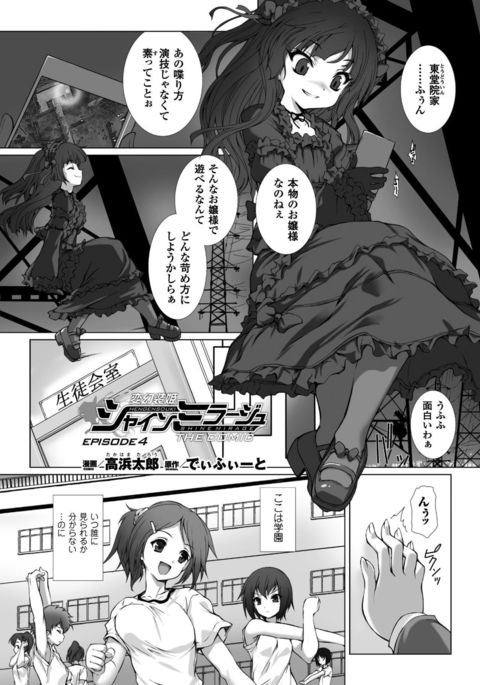 Image 5526245