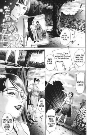 ∞Möbius Chapters 5-8 - Page 24