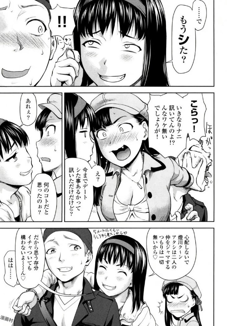 Tsurugiri-san no Meirei wa Zetsu! Tai!! Vol. 02
