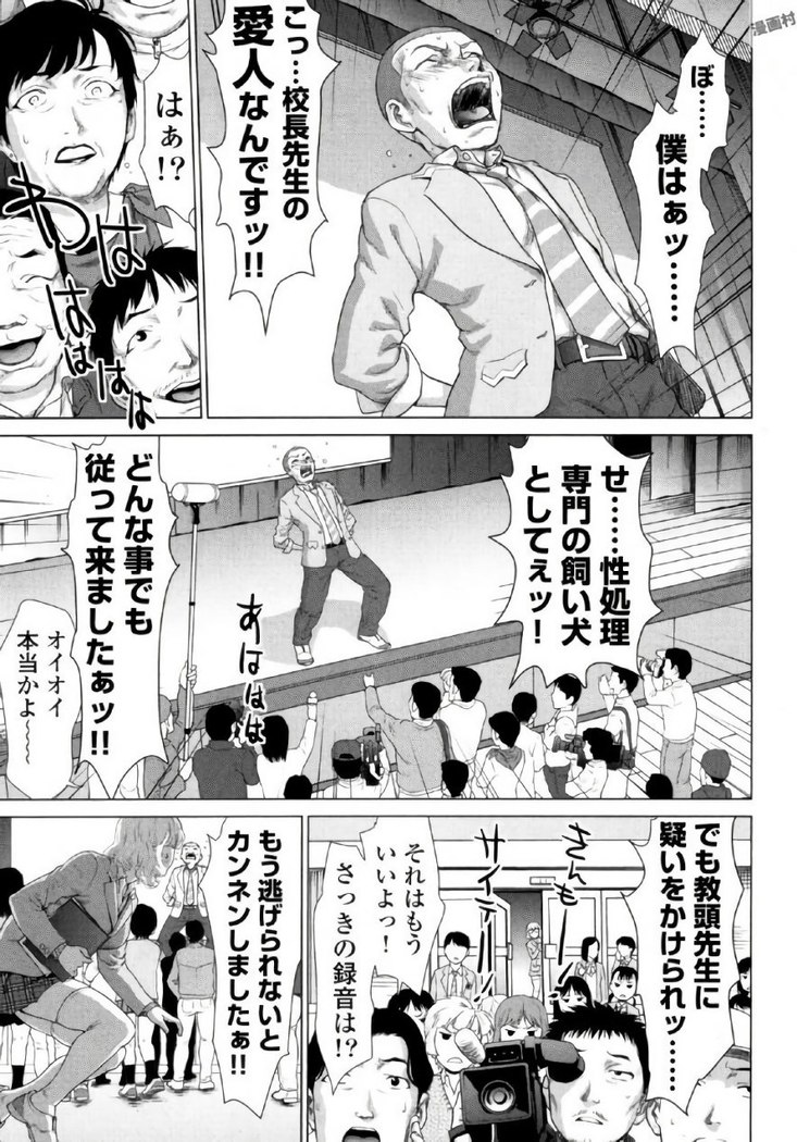 Tsurugiri-san no Meirei wa Zetsu! Tai!! Vol. 02