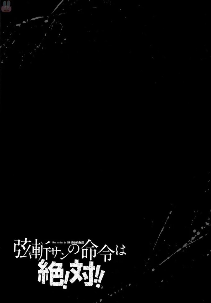 Tsurugiri-san no Meirei wa Zetsu! Tai!! Vol. 02