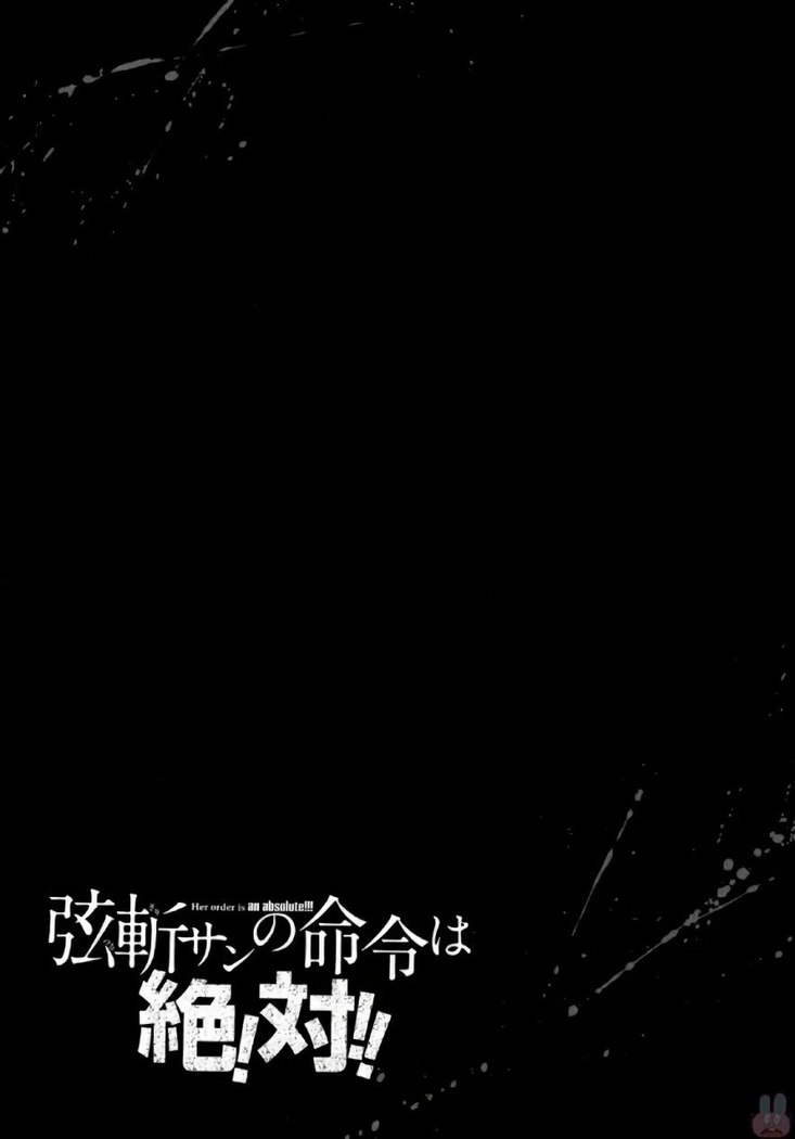 Tsurugiri-san no Meirei wa Zetsu! Tai!! Vol. 02