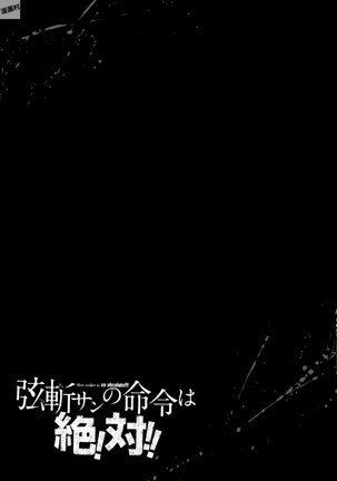Tsurugiri-san no Meirei wa Zetsu! Tai!! Vol. 02 Page #30