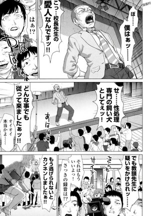 Tsurugiri-san no Meirei wa Zetsu! Tai!! Vol. 02 Page #154