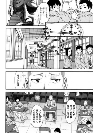 Tsurugiri-san no Meirei wa Zetsu! Tai!! Vol. 02 Page #17