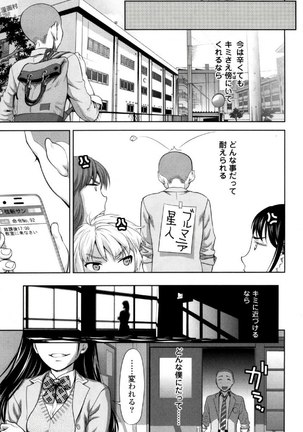Tsurugiri-san no Meirei wa Zetsu! Tai!! Vol. 02 Page #58