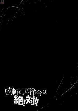 Tsurugiri-san no Meirei wa Zetsu! Tai!! Vol. 02 - Page 60