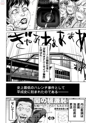 Tsurugiri-san no Meirei wa Zetsu! Tai!! Vol. 02 Page #159