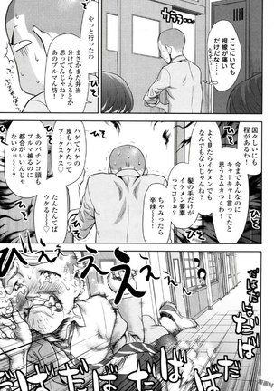 Tsurugiri-san no Meirei wa Zetsu! Tai!! Vol. 02 Page #18