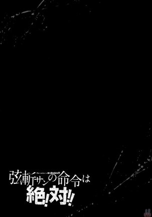 Tsurugiri-san no Meirei wa Zetsu! Tai!! Vol. 02 Page #138