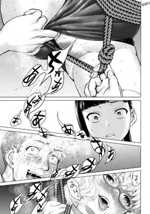 Tsurugiri-san no Meirei wa Zetsu! Tai!! Vol. 02 Page #88