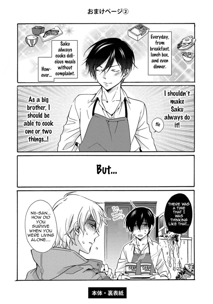 3-pun Instant no Chinmoku