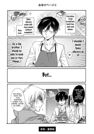 3-pun Instant no Chinmoku Page #196