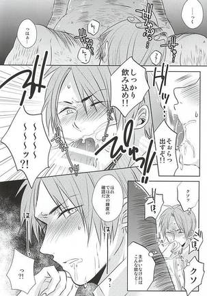 Image 7409708