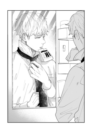 Omae no Yubi de Toroketara | 被你的指尖融化 1-2 Page #34