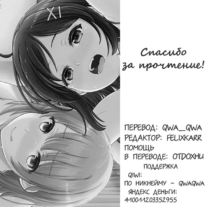 Ore no Kouhai to Imouto ga Neoki ni Osotte Kuru.