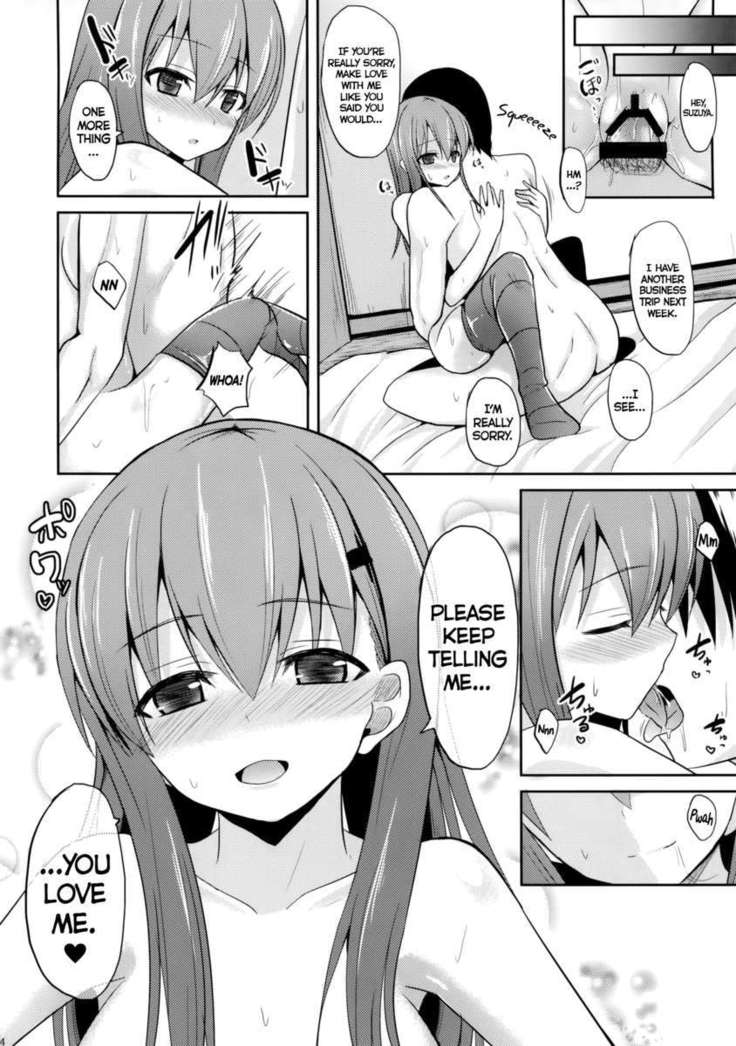 Suzuya Level110