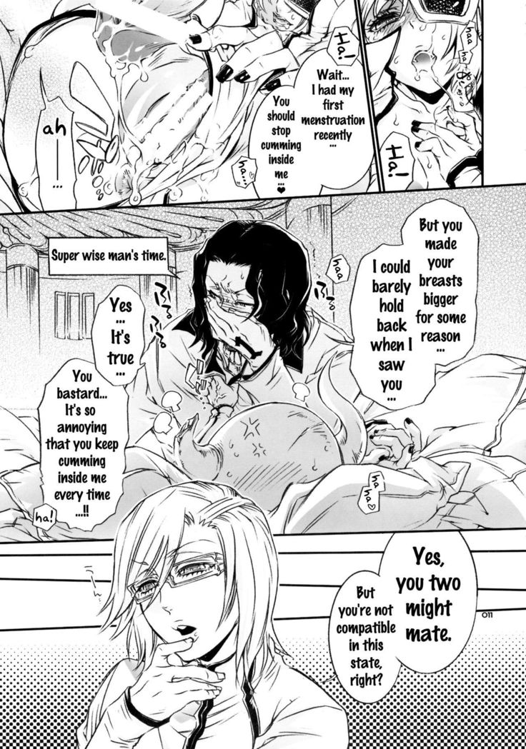 Baby glamouros   {doujins.com}