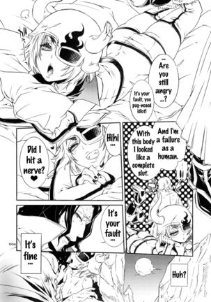 Baby glamouros   {doujins.com} Page #5