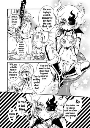 Baby glamouros   {doujins.com} Page #11