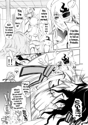Baby glamouros   {doujins.com} Page #4