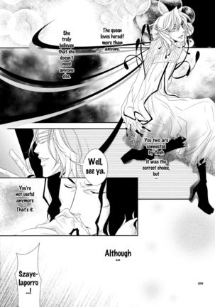 Baby glamouros   {doujins.com} - Page 18