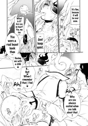 Baby glamouros   {doujins.com} Page #6