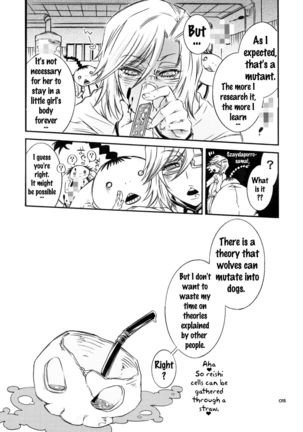 Baby glamouros   {doujins.com} Page #14
