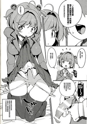 Image 8612348