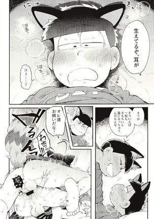 Image 8630679